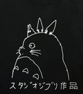 99 My Neighbor Totoro Vintage Black T-Shirt
