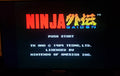 Ninja Gaiden Trilogy SNES Video Game Cartridge Super Nintendo