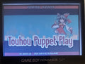 Pokemon Touhou Puppet Play GBA ROM Hack Video Game Boy Advance