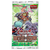 Yu-Gi-Oh! TCG Battles of Legend: Glorious Gallery Booster Pack (1st Edition)
