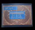 Breath of Fire 1 GBA Video Game Cartridge Nintendo Game Boy Advance