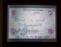 Love Hina Advance GBA Video Game Boy Advance Nintendo 2001