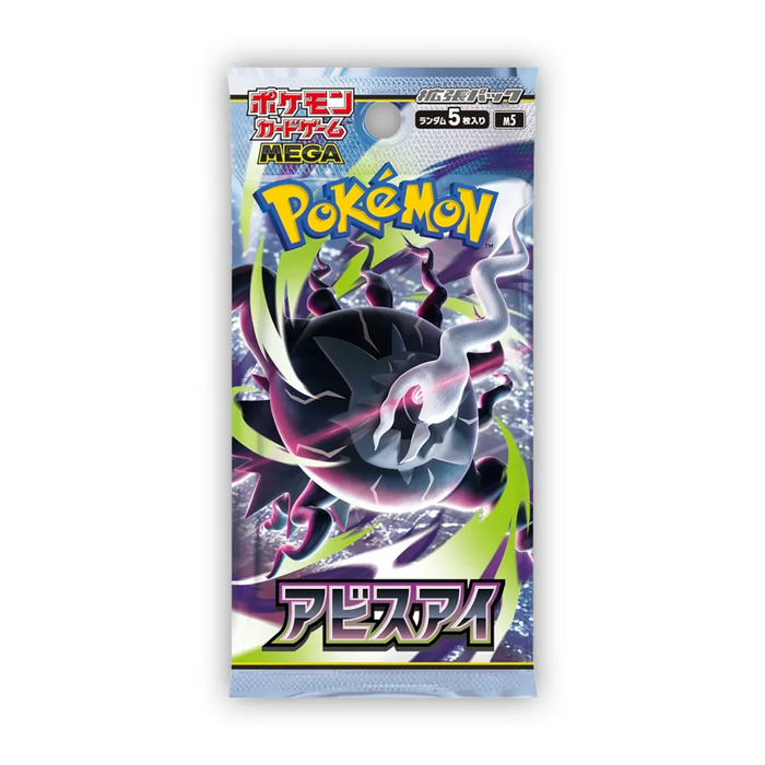 Pokémon Abyss Eye M5 Booster Pack - Mega Series - Japanese
