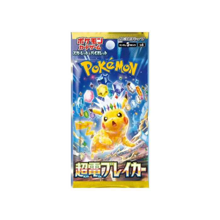 Pokemon Super Electric Breaker SV8 Booster Pack - Japanese Scarlet & Violet TCG