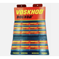 Voskhod Teflon Coated Double Edge Blades - 20 x 5 Blades