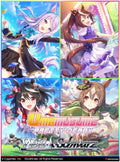 Weiss Schwarz TCG: Umamusume Pretty Derby Booster Pack