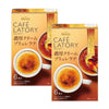 AGF Blendy Cafe Latory Rich Cream Brulee Latte 6 Sticks x 2 Boxes