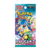 Pokemon Battle Partners SV9 Booster Pack - Scarlet & Violet Series - Japanese
