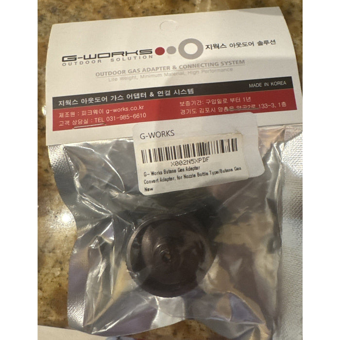 G WORKS Butane Gas Nozzle Converter Magnet Type Adapter w/ Rubber Bushing