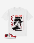 G West Glitched Love Oversized T-Shirt Mens