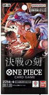 One Piece OP-16 The Time Of Battle - Japanese - Trading Card Game OP16 Booster Pack