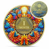 Sunflower 1 Year Sobriety Coin AA NA Recovery Medallion Butterfly Gift