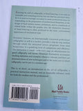 The Practical Guide to Calligraphy by Rosemary Sassoon (Trade Paperback) book