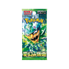 Pokémon TCG Japanese Scarlet & Violet Transformation Mask (sv6) – 1 Booster Pack